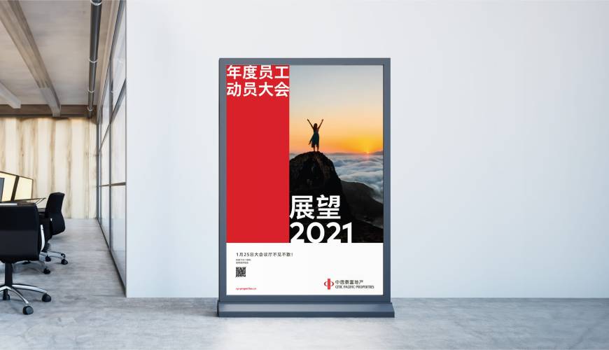 路南区优秀的VI设计工作室