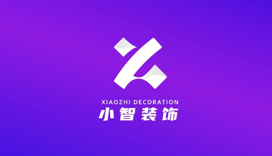 路南区VI设计关于品牌识别的未来探索