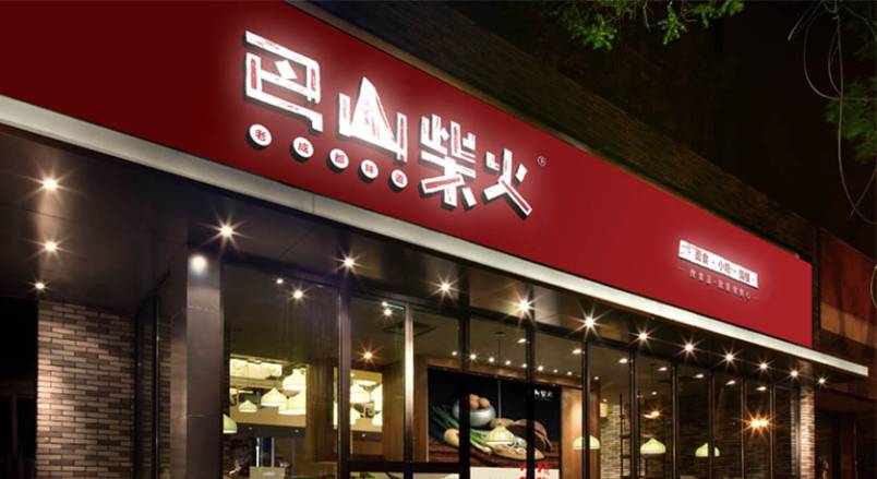 路南区企业VI设计：破局同质化，打造品牌差异化利器